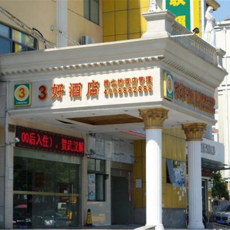 Vienna 3 Best Hotel Shanghai Expo Sanlin Екстериор снимка