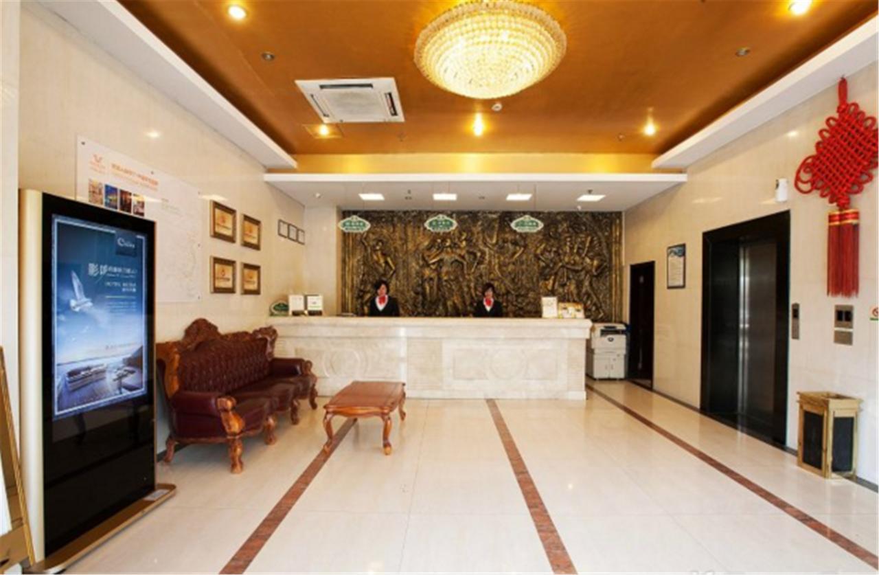 Vienna 3 Best Hotel Shanghai Expo Sanlin Екстериор снимка