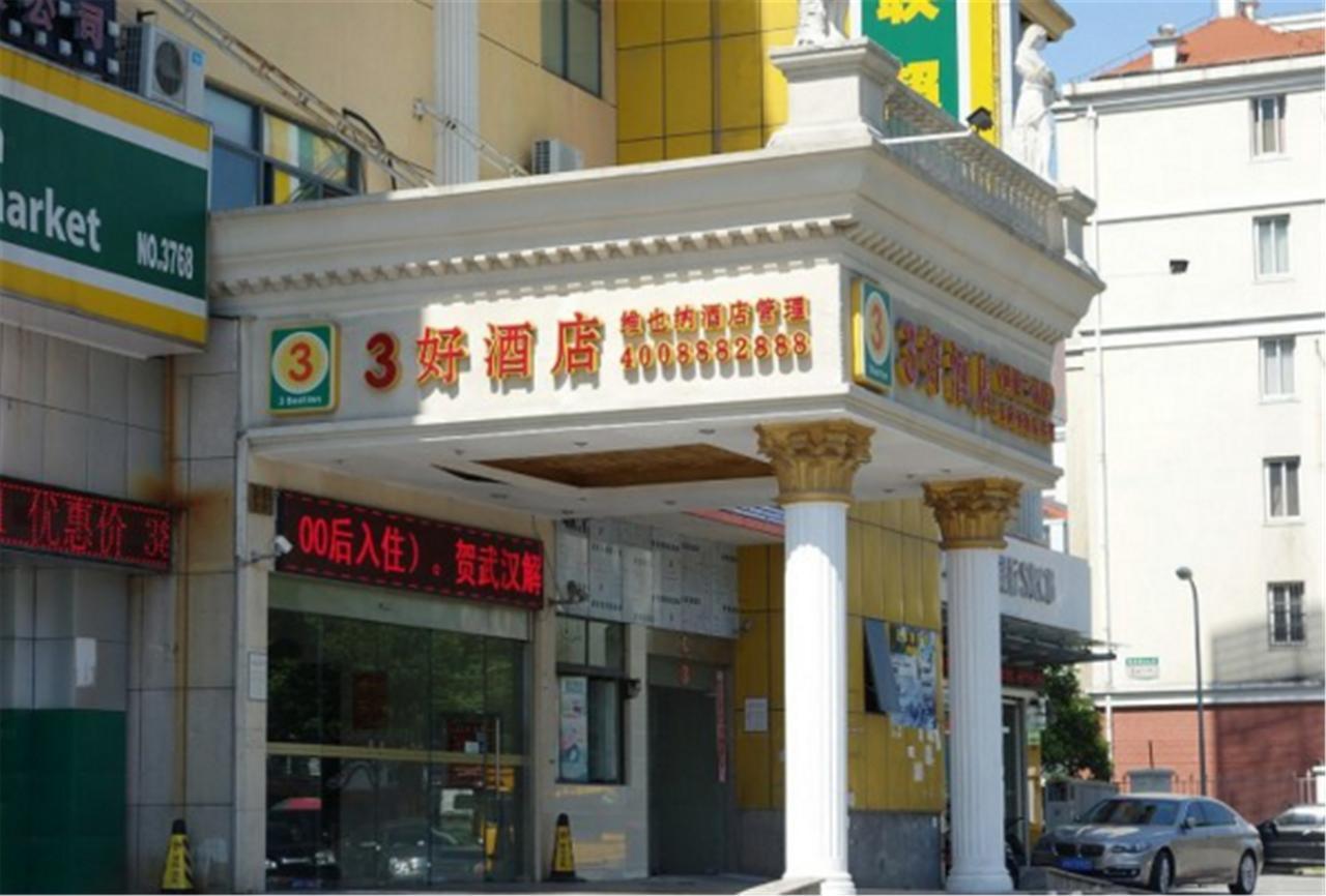 Vienna 3 Best Hotel Shanghai Expo Sanlin Екстериор снимка