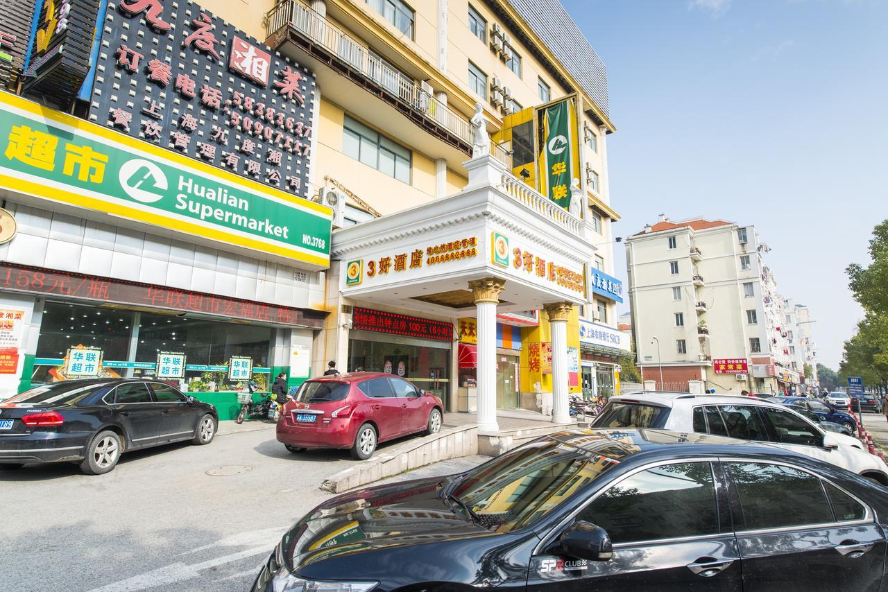 Vienna 3 Best Hotel Shanghai Expo Sanlin Екстериор снимка